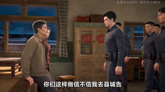 义薄云天之从头再来第一季(125集) 义薄云天之从头再来第一季(125集)火爆短剧热播中