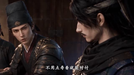 斩妖刻命：我一刀斩尽天下妖魔（108集）超好看古装短剧