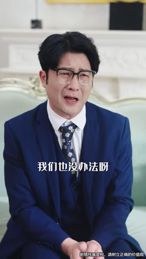 盖世神医:觉醒之后我无敌(71 集) 盖世神医:觉醒之后我无敌(71 集)爆火短剧抢先看