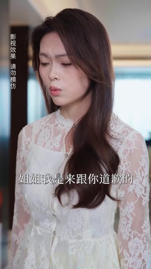 失忆后发现死对头是我老公(55 集) 失忆后发现死对头是我老公(55 集)看到大结局