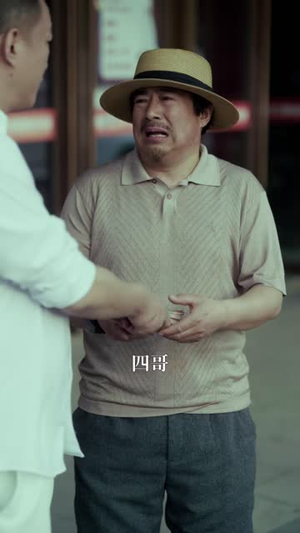 东北往事之李四归来(100 集) 东北往事之李四归来(100 集)精彩短剧分享。
