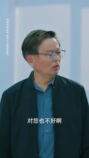 结婚第二天,我的老婆消失了(71 集) 结婚第二天,我的老婆消失了(71 集)剧情简介