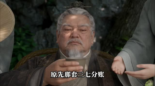 烛九阴第七季(163集) 烛九阴第七季(163集)短剧追不停