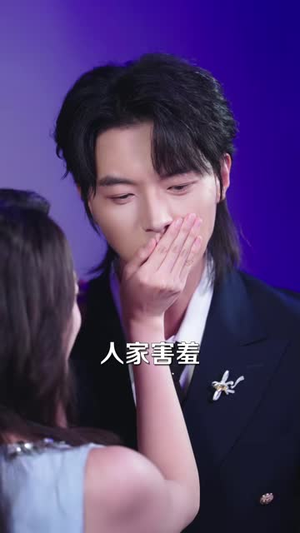 闪婚死对头,我的离婚计划全泡汤(51 集) 闪婚死对头,我的离婚计划全泡汤(51 集)甜宠短剧追到爽