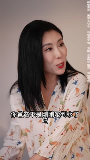 我家保姆的伪装(32 集) 我家保姆的伪装(32 集)追短剧看全集
