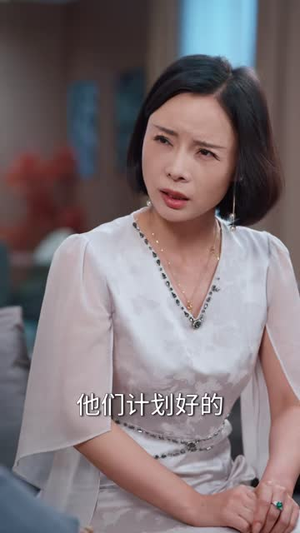 夫人绑定了魔丸保姆系统（80 集）精彩短剧来袭