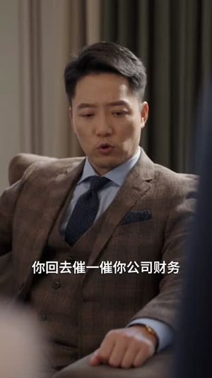 迟来的情缘，董事长的暖心妻（71 集）短剧后续更精彩