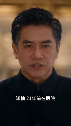 小说世界：我拒做剧情炮灰（30集）口碑爆棚免费看