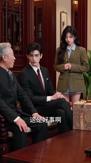 蚀骨婚约：陆总白月光是她2（137集）在线观看全集
