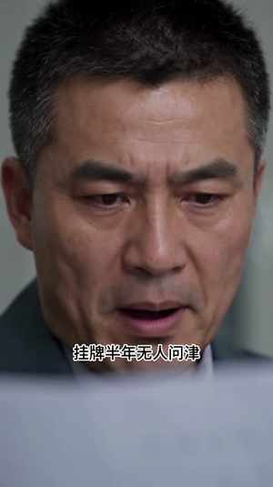 时空交易所，我给古人当采购赚麻了第二季2（223-318集）分享好看短剧
