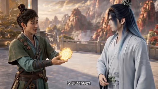 聚宝仙盆仙界篇第六季（190集）短剧太好看了吧