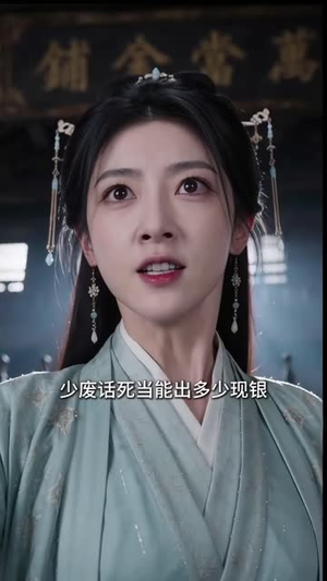 财神妻主，战神夫奴第二季（148集）热播短剧全集看