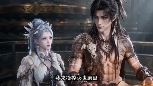 帝渊之路，我竟是九帝传人第二季（209集）不用花钱看全剧