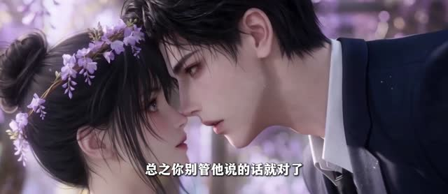 蝶落闻檀第二季(122集) 蝶落闻檀第二季(122集)短剧分享片段