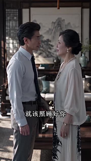 迟来深情皆是刃5(170集) 迟来深情皆是刃5(170集)好看短剧追不停
