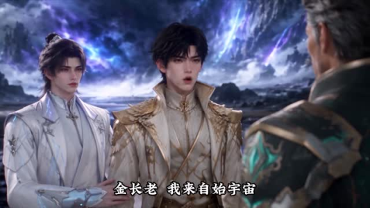 高武：我成为了全系武者第七季（125集）免费短剧合集