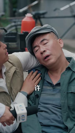 一元仁心,难渡世俗人心(41 集) 一元仁心,难渡世俗人心(41 集)口碑爆棚免费看