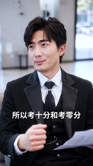 第 100 次相亲，摊上个非要娶我的（80 集）恋爱短剧分享