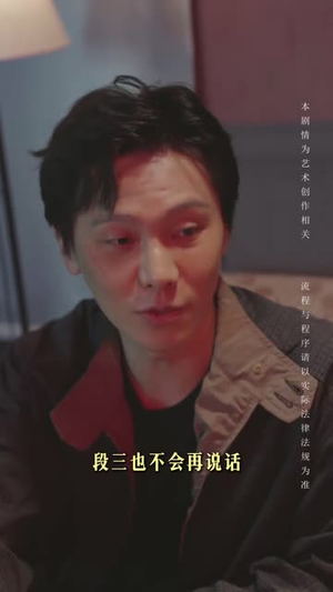 反千风暴（76 集）短剧免费分享
