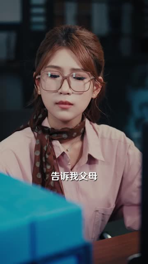 消失的她们，回来了（40 集）短剧精彩片段