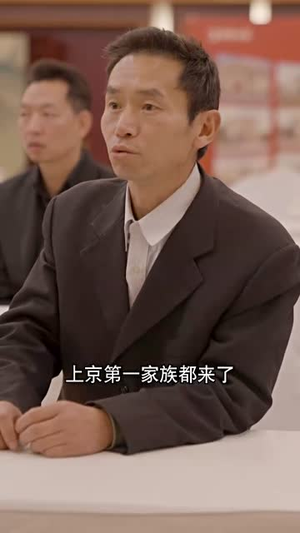 号令轩辕（100集）在线播放