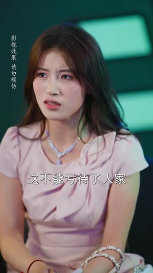 同事拿我AI换脸，我让你真假难分（52 集）古装短剧热播