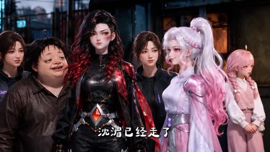 穿书兽世：女配她终于吃上好的了！（118集）在哪个app能看