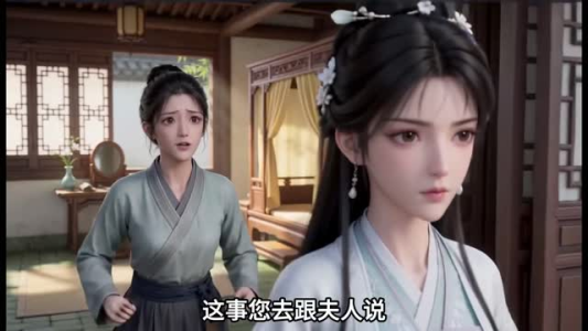 我家王爷是纨绔(122集) 我家王爷是纨绔(122集)好看到停不下来