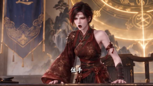 穿成反派的我，格外听劝（65集）在哪里看
