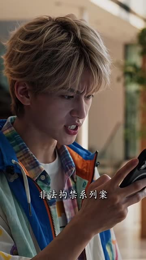 睁眼喜当妈，孩子爹竟是死对头（108集）好看的短剧