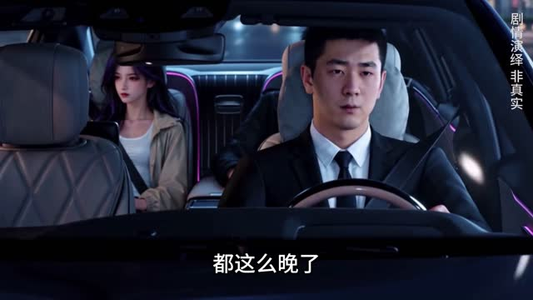 我的反派漂亮亲妈十斤反骨（123集）推荐热门短剧