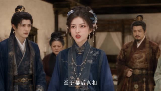 续弦后我整顿了高门（201集）最后一集