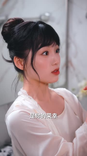 大小姐碰瓷后人财两失了（40 集）短剧推荐分享