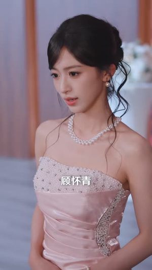 他陪黑月光看极光那天，我签了离婚协议（41 集）短剧推荐更新中