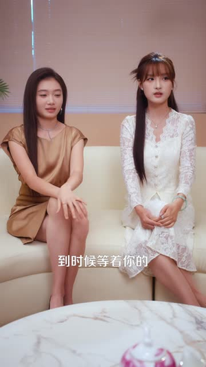 我的合约男友竟是未婚夫（40 集）精彩短剧推荐