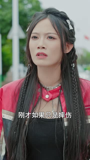 千万单车撞破婚姻骗局（60 集）真的太好看了