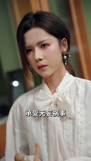 伪装者游戏（55 集）短剧精彩绝伦