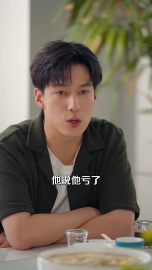 重回高中时代：这次我绝不放手第二季（80 集）短剧精彩不断
