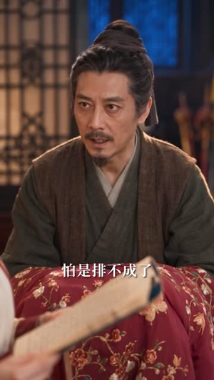 族人欺我太甚,我怒骂皇帝求诛九族(54集) 族人欺我太甚,我怒骂皇帝求诛九族(54集)常回家看看短剧