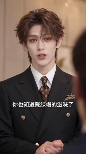 豪门不缺未婚夫（80集）网上可以看吗