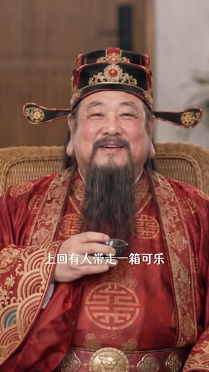 负债三百万，我只接异界客（80集）免费短剧片段