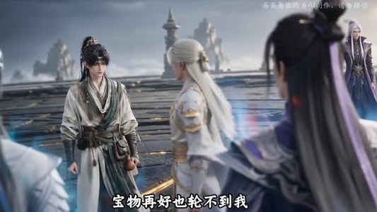 问鼎仙途：踏碎仙凡第三季（1-240集）推荐热门短剧