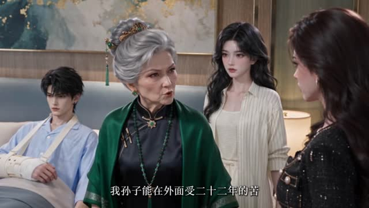 泥沼误惹春娇第3季(119集) 泥沼误惹春娇第3季(119集)河马免费短剧