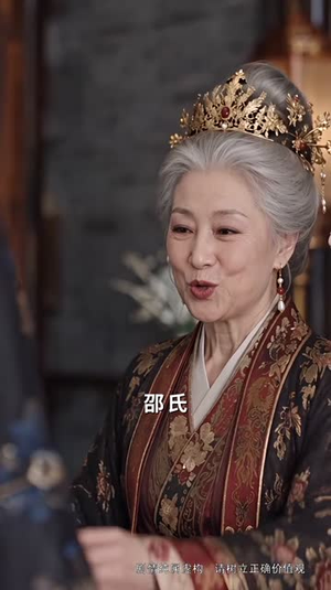 三崽助攻，首辅宠妻情深（165集）大结局