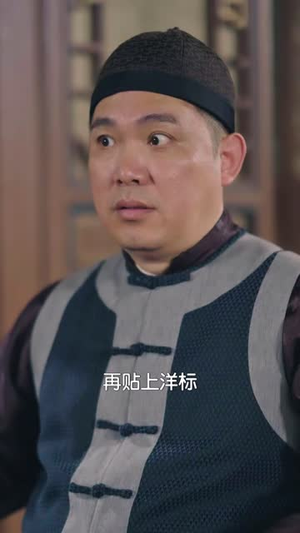 鸢火涅槃:重生覆山河(71 集) 鸢火涅槃:重生覆山河(71 集)抢先看新短剧