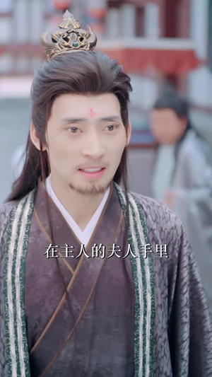 天命纨绔:我的女帝老婆藏不住了(100 集) 天命纨绔:我的女帝老婆藏不住了(100 集)好看的短剧来了