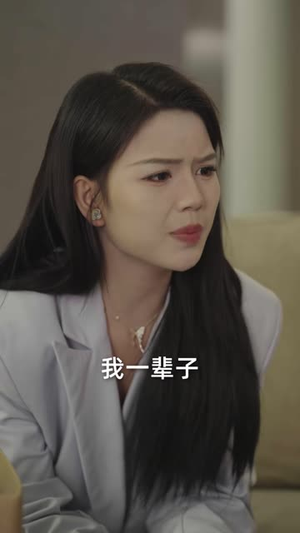 予她荆棘(60 集) 予她荆棘(60 集)好看又上头短剧