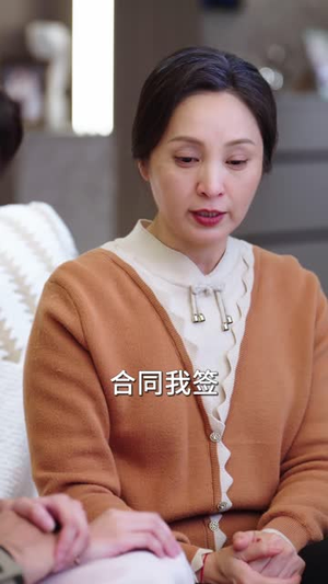 卖掉养老房那天,我重获新生(64 集) 卖掉养老房那天,我重获新生(64 集)好看上头的短剧