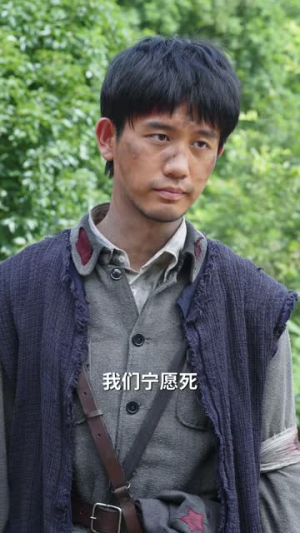 一个人的长征（90 集）正能量短剧分享