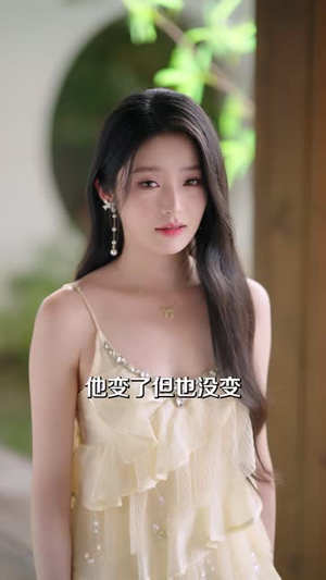 港岛寄晚（40 集）短剧全集完整